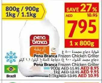 Viva Pena Branca Frozen Chicken Griller 1 x 800g offer