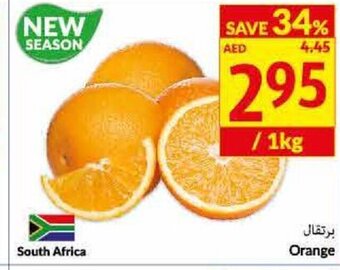 Viva Orange 1kg offer
