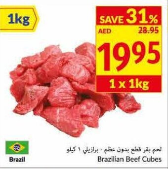 Viva Brazilian Beef Cubes 1 x 1kg offer