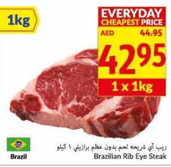 Viva Brazilian Rib Eye Steak 1 x 1kg offer