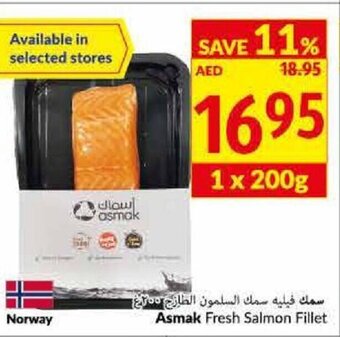 Viva Asmak Fresh Salmon Fillet 1 x 200g offer