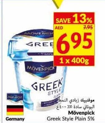 Viva Movenpick Greek Style Plain 5% 1 x 400g offer