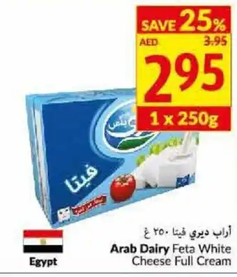 Viva Arab Dairy Feta White Cheese Full Cream 1 x 250g offer