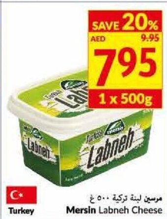 Viva Mersin Labneh Cheese 1 x 500g offer