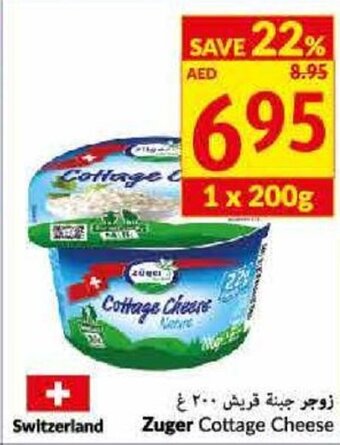 Viva Zuger Cottage Cheese 1 x 200g offer