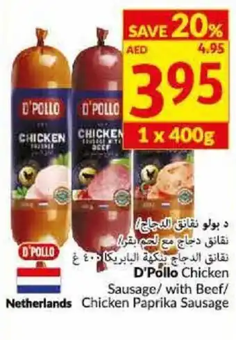 Viva D'Pollo Chicken Sausage/ With Beef / Chicken Paprika Sausage 1 x 400g offer