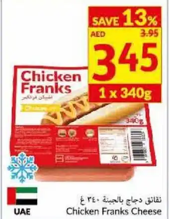 Viva Chicken Franks Cheese 1 x 340g offer