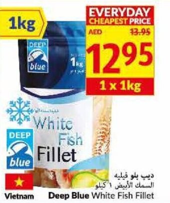 Viva Deep Blue White Fish Fillet offer