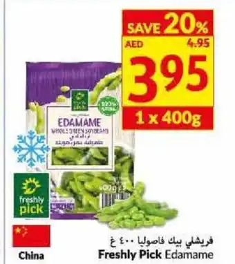 Viva Freshly Pick Edamame 1 x 400g offer