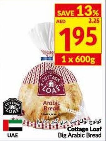 Viva Cottage loaf big Arabic bread 1 x 600G offer