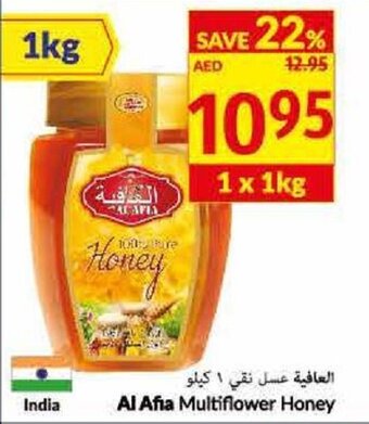 Viva Al afia multiflower honey 1KG offer
