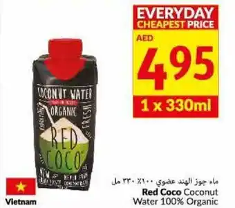 Viva Red coco coconut water 100% organic 1x330ML offer