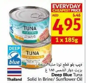 Viva Deep blue tuna solid in brine/ sunflower oil 1x185G offer