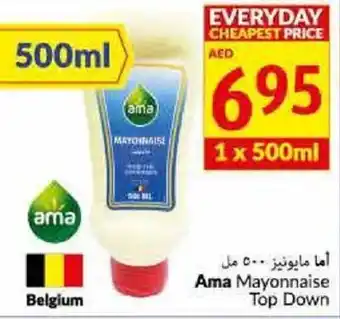 Viva Ama mayonnaise top down 1x500ML offer
