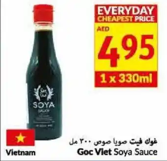Viva Goc viet soya sauce 1x330ML offer
