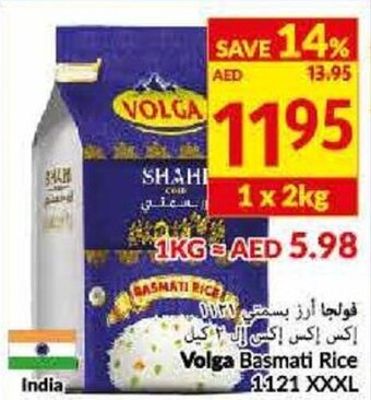 Viva Volga basmati rice 1121 XXXL 2KG offer