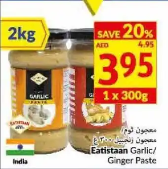 Viva Eatistaan garlic/ginger paste 1 x 300G offer
