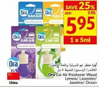 Viva Ora car air freshener wood lemon/ lavander/ jasmine/ ocean 5ML offer