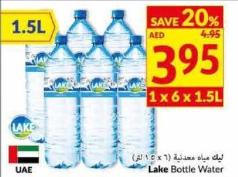Viva LAke bottle water 1 x 6 x 1.5L offer