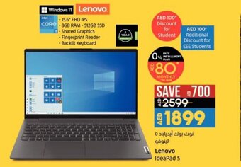 Lulu Hypermarket Lenovo IdeaPad 5 offer