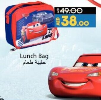 Lulu Hypermarket Lunch Bag offer