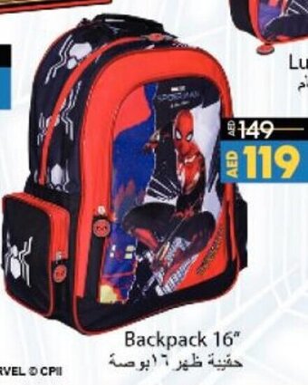 Lulu Hypermarket Backpack 16" offer