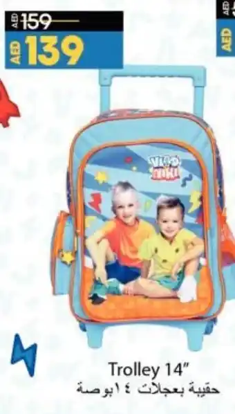 Lulu Hypermarket Vlad & Niki Trolley 14" offer