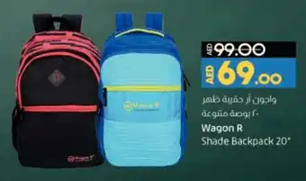 Lulu Hypermarket Wagon R Shade Backpack 20" offer