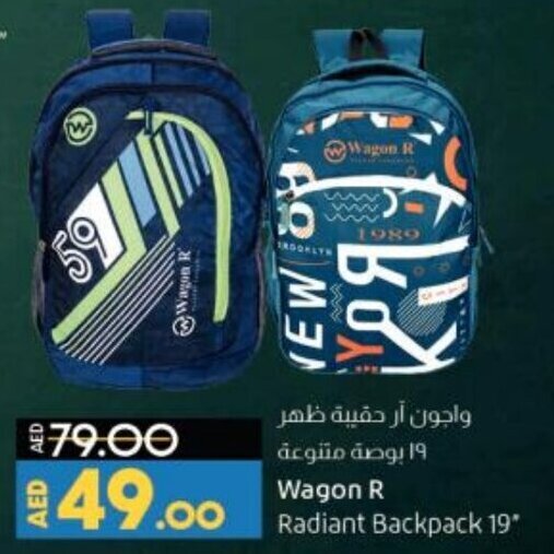 Wagon 2025 r backpack