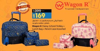 Lulu Hypermarket Wagon R Classy School Trolley + Lunch Bag + Pencil Case Assorted offer