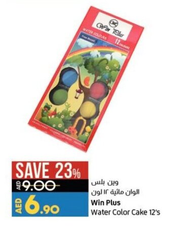 Lulu Hypermarket Win Plus Water Color Cake 12's offer