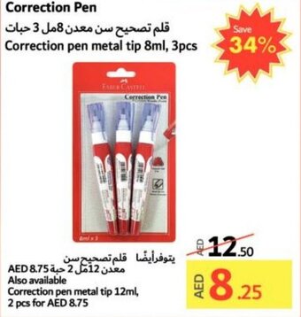 Lulu Hypermarket Correction Pen offer