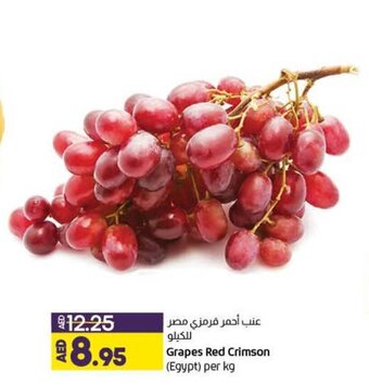 Lulu Hypermarket Grapes Red Crimson Egypt per kg offer