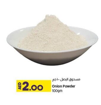 Lulu Hypermarket Onion Powder 100gm offer