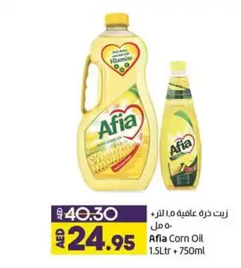 Lulu Hypermarket Afia Corn Oil 1.5Ltr + 750 ml offer
