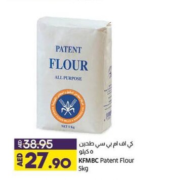 Lulu Hypermarket KFMBC Patent Flour 5kg offer