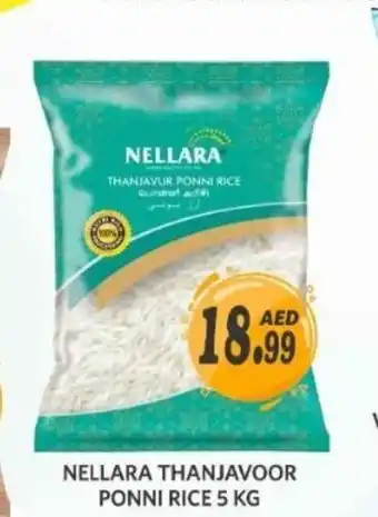 Haram Al Madeena Nellara Thanjavoor Ponni Rice 5 kg offer