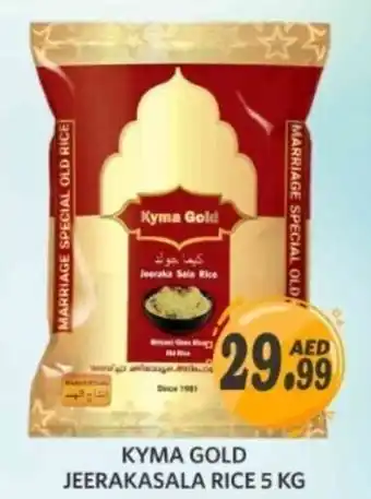 Haram Al Madeena Kyma Gold Jeerakasala Rice 5 kg offer