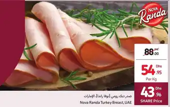 Carrefour Nova randa Turkey breast, UAE offer