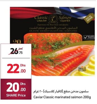 Carrefour Caviar classic marinated salmon 200G offer