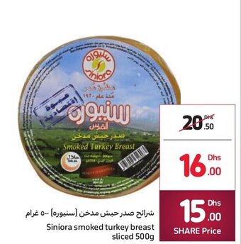 Carrefour Siniora smoked turkey breast 500G offer