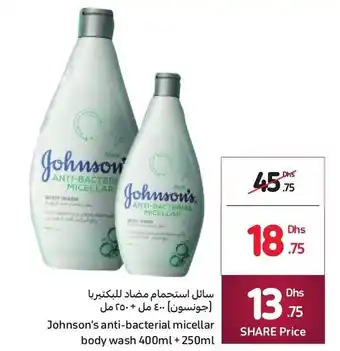 Carrefour Johnson's anti-bacterial micellar body wash 400ML+250ML offer