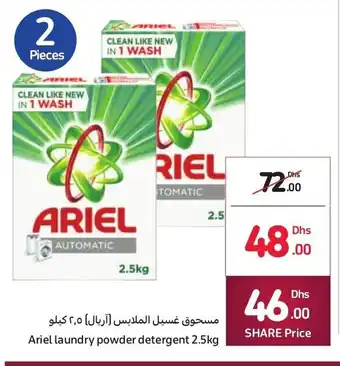 Carrefour Ariel laundry powder detergent 2.5KG offer