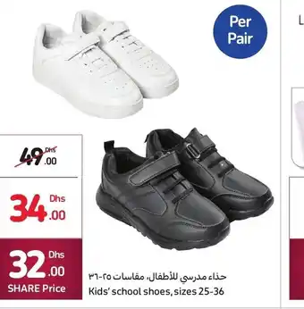 Carrefour Kids school shoes, sizes 25-36 offer
