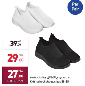 Carrefour Kids school shoes, sizes 28-35 offer