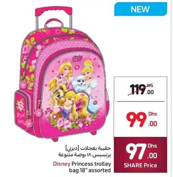 Carrefour Disney Princess trolley bag 18" assorted offer