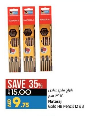 Lulu Hypermarket Nataraj Gold HB Pencil 12x3 offer