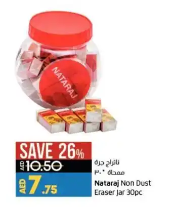 Lulu Hypermarket Nataraj Non Dust Eraser Jar 30pc offer