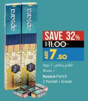 Lulu Hypermarket Apsara Pencil 2 Packet+Eraser offer