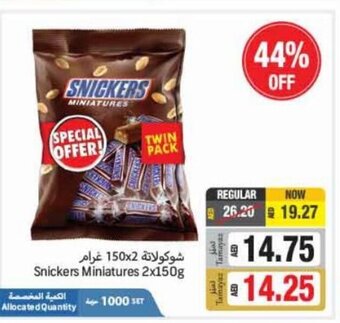 Union Coop Snickers miniatures 2x150G offer
